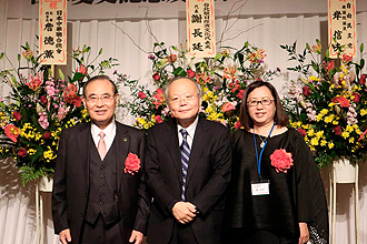 日本台湾不動産協会第三期会員大会
